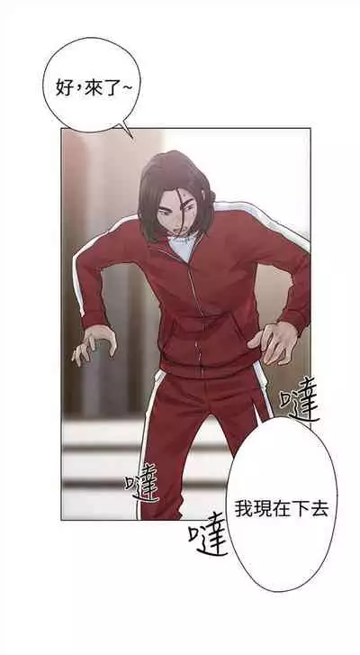 解禁：初始的快感1-103 中文翻译（完结）