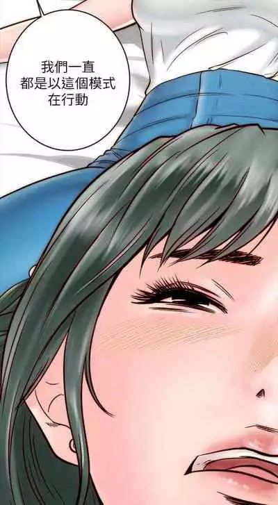 【周日连载】同居密友（作者：Pb&無業遊民） 第1~27话