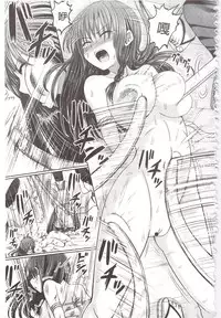 [Hashimura Aoki] Chimamire Ecchi | 血淋淋的性愛 [Chinese]