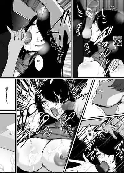 [山田商会] 愛しの紫乃さん。(1) [Chinese] [皇色汉化]