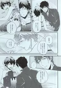 (SPARK10) [COLOR PALETTE (Shiho)] Mission Outside (Kekkai Sensen)