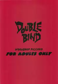 DOUBLE BIND 3