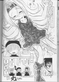 (C52) [Team Plus-Y (Various)] PLUS-Y Vol.20 (Various)