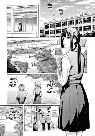 Sakuramiya Shimai no Netorare Kiroku | The Sakuramiya Sister's NTR Records Ch. 1-4