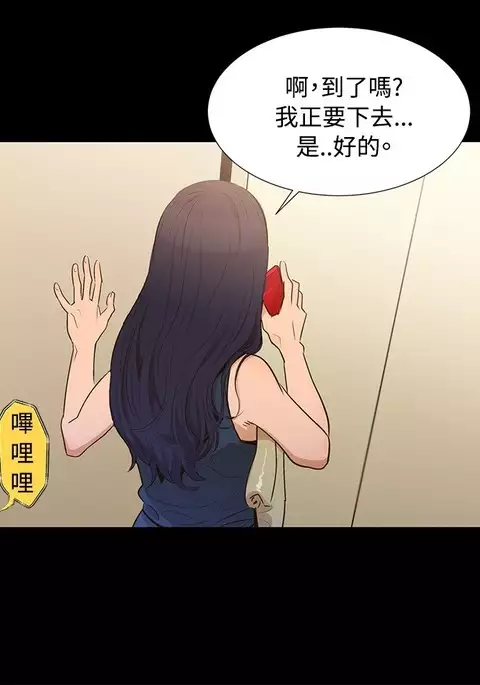 中文韩漫 不倫駕訓班 Ch.0-5