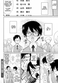 [Teri Terio] Yamauchi-san to Yamauchi-kun (COMIC Megastore 2009-12) [English] [redCoMet]