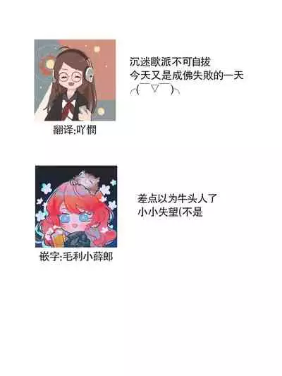 [Yu kichi] hentai ikemen yūrei ni maiban osowa rete imasu. | 每晚被變態帥哥幽靈襲擊1-2 [Chinese] [莉赛特汉化组]