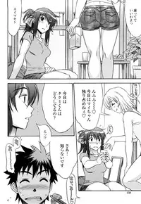 [Hanzaki Jirou] Love Love Rumble