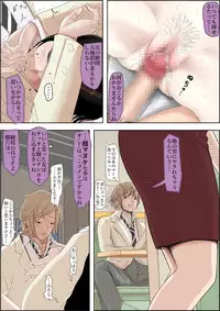 Charao ni Netorare Route 2 Vol.5