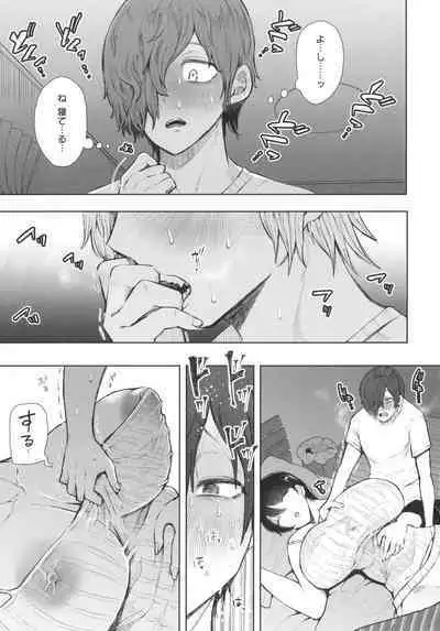 [Shomu] Mukashi no Uwaki Aite no ko ga Jitsu wa Watashi no Musuko no Doukyuusei de