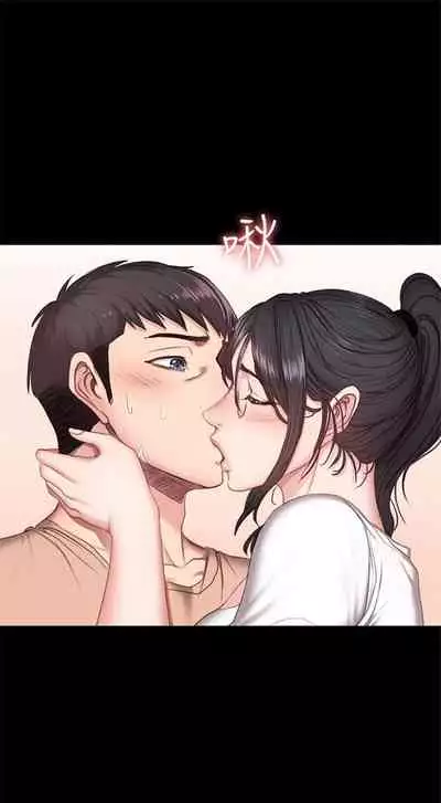 （周3）健身教练 1-31 中文翻译 （更新中）