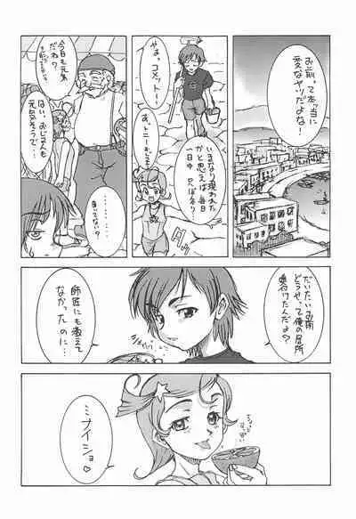 Comet-san Comical Comics