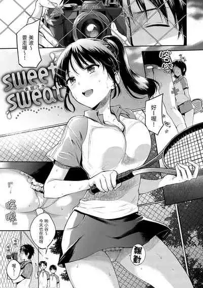 まいすうぃーと でびる 我的甜蜜惡魔