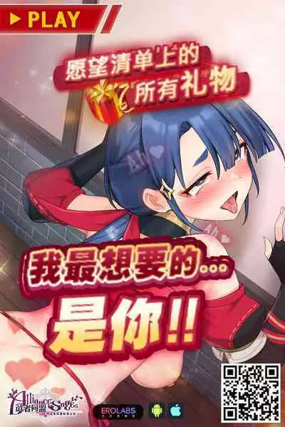 [Mashomaro] Hageshi Sugiru Onee-chan ~Nikushoku Onee-chan Ni Yuka Don De Tabe Rare Chau Hanashi~ | 姐姐你太激烈了啦! ~被肉食係姐姐地板咚后吃掉的故事~ [Chinese]