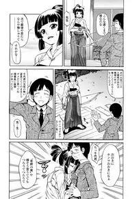 [Ando Hiroyuki] Koisuru Purin-pai