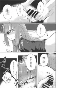 (C95) [m2230 (Hakuun)] Moshimo Mochizuki ni Nekomimi Shippo ga Haetanara (Kantai Collection -KanColle-)