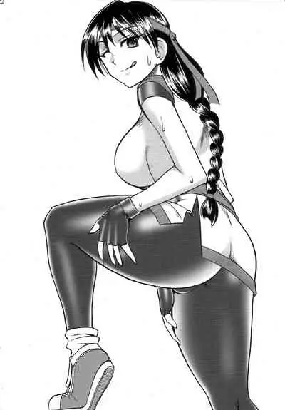 [セメダインG (木工用ボンド)] 超極 (キング･オブ･ファイターズ)（流木个人汉化）