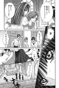 [Senno Knife] Shoujo Pandora (Japanese)
