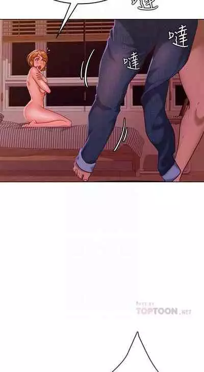 【周六连载】不良女房客（作者：Overlab studio） 第1~36话