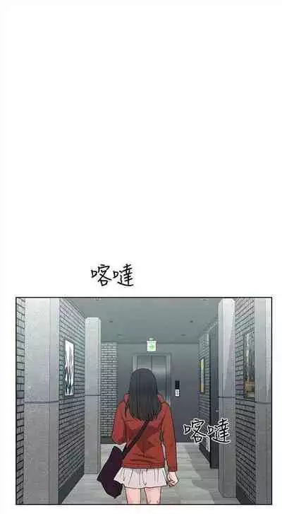 [週五] [夜行星 & 柚子] 重考生 1-82 官方中文（連載中）