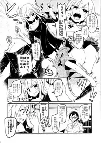 (C91) [TSF no F (Various)] TSF no F no Hon Sono 3 no Jou