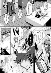 [Anthology] Bessatsu Comic Unreal Inyoku Kansen Hen Vol.1 [Digital]