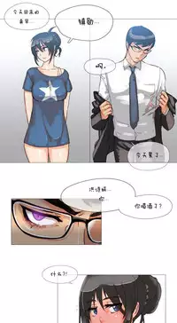 HouseHold Affairs 【卞赤鲤个人汉化】1~30话（持续更新中）