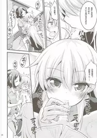 (C90) [Hasemi Box (Hasemi Ryo)] Onee-chan to Shota no Otomari Days (NEW GAME!)