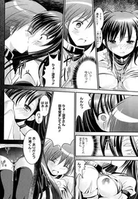 [Namamo Nanase] Sweet Paradise