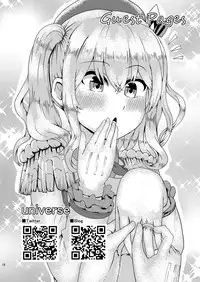 [Dschinghis Khan no Tamanegi wa Ore no Yome (Taniguchi-san)] Kashi Mashi 1 (Kantai Collection -KanColle-) [Chinese] [跑完FF回家牽車發現自己停車地方整排都被開違停單被罰600而哀痛不已的洨五漢化] [Digital]