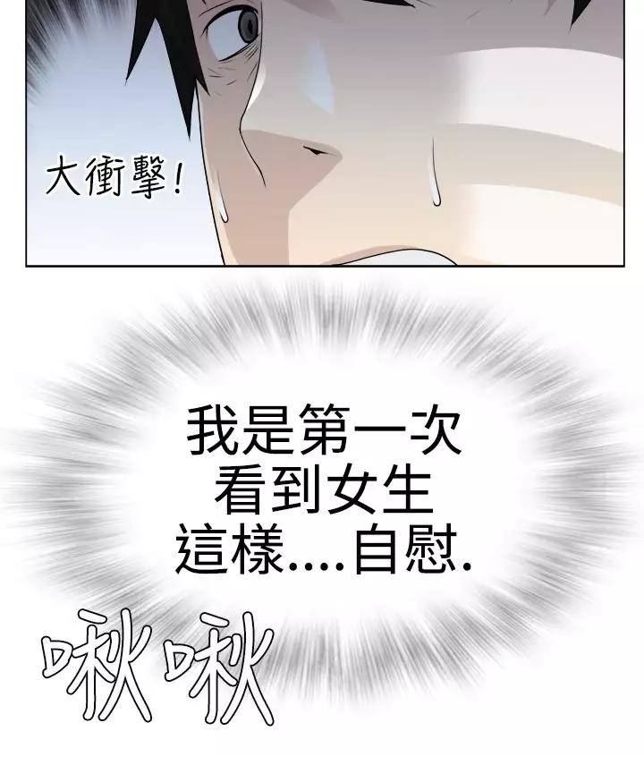 Franken Jo 为爱而生 法兰克赵 Ch.1~19 中文