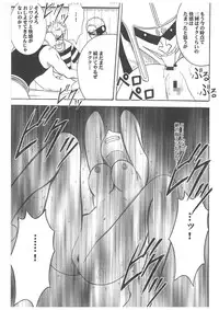 [Crimson Comics (Carmine)] Koukai Soushuuhen 2 (One Piece)