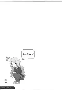 (C95) [kuma-puro (Shouji Ayumu)] Kokona-chan Kawaii. (Yama no Susume)