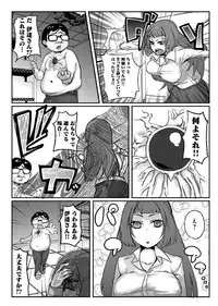 どきどきタイム・カーニバル１～キモオタ変身合体！～