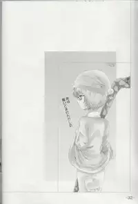 (SC51) [Verydrop (Sapphire)] Yukikaze no Tsukaima (Zero no Tsukaima)