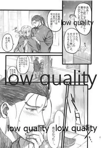 Tsuki no You ni Hoshi no You ni Daryun x Arslan Sairokushuu