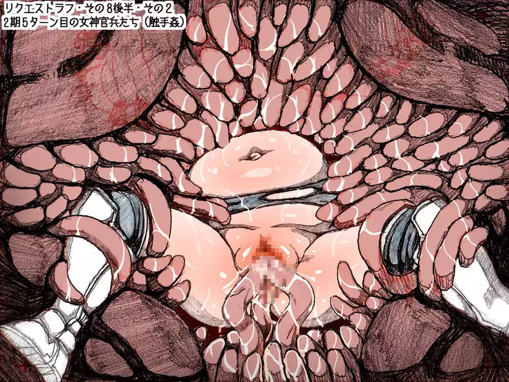 オークの野望・簡易更新8~12