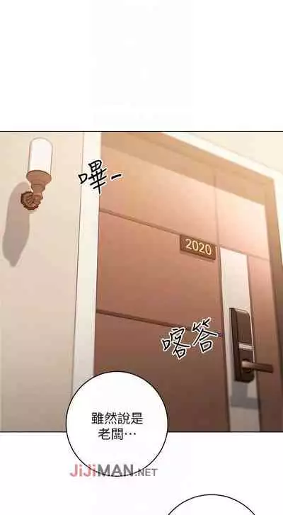 【周二连载】继母的朋友们（作者：Red-A&頸枕） 第1~80话