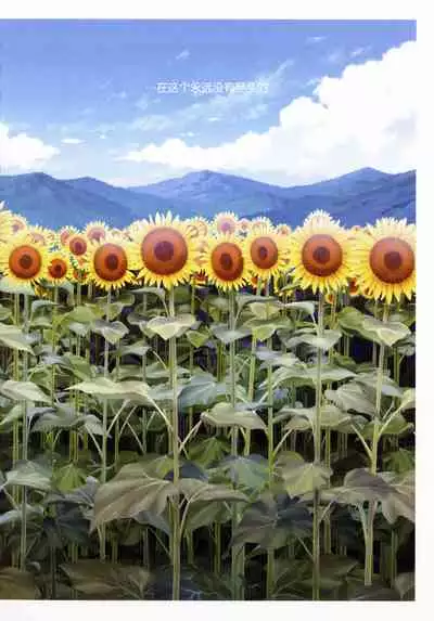 (C91) [Makino Jimusho (Taki Minashika)] SISTERS ~Kakusareta Kioku~ 2012-2015 (SISTERS -Natsu no Saigo no Hi-) [Chinese] [不咕鸟汉化组]