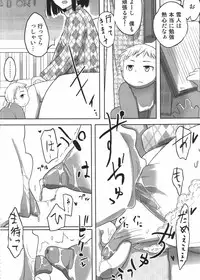 (C80) [Semimogura (Yoshiie)] Jinsei Game Alter Soushuuhen