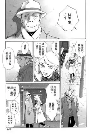 エロスの種子 1 慾望的種子 1