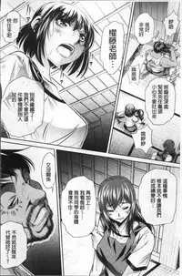 [NABURU] Gakusei Kaikan [Chinese]
