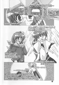 (C60) [KAMINENDO.CORPORATION (Akazawa RED)] Slow Love (Comic Party)