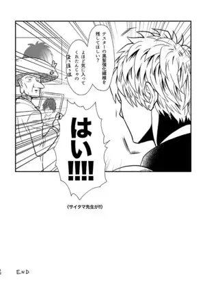 Kurokami no Oni Sai ni ○○ suru Kai