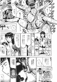 [Momoyama Jirou] Ningyou no Yakata - The Doll House
