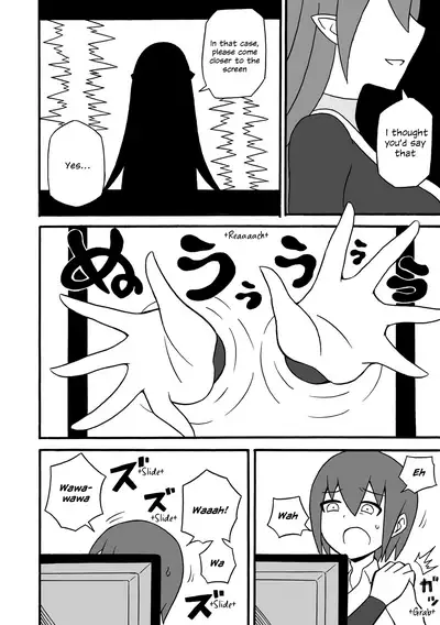 Game Succubus