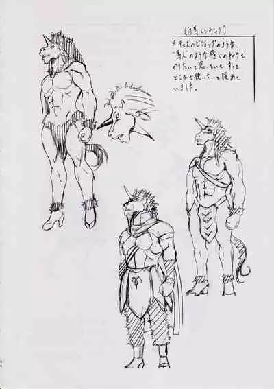 [Busou Megami (Kannaduki Kanna)] 亜衣&麻衣 D.S ~千年地獄編~ V (Injuu Seisen Twin Angels)