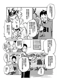 [nu-] Kawamono [Ongoing] [Chinese] [Den個人漢化]