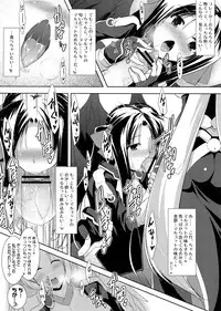 (C82) [C.R's Nest (CR)] Houfuku? Houfuku? 1.01 (Kyoukai Senjou no Horizon)