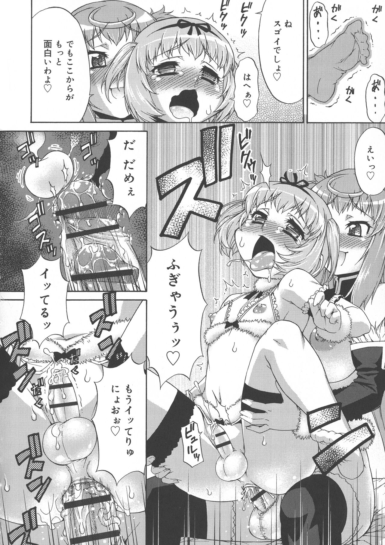Katou Jun Doujin